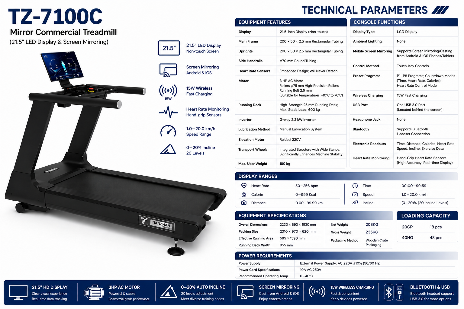 TZ 7100C