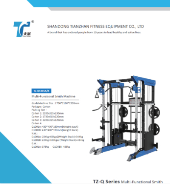 Multifunction Smith machine catalog featuring commercial gym strength equipment and versatile training solutions